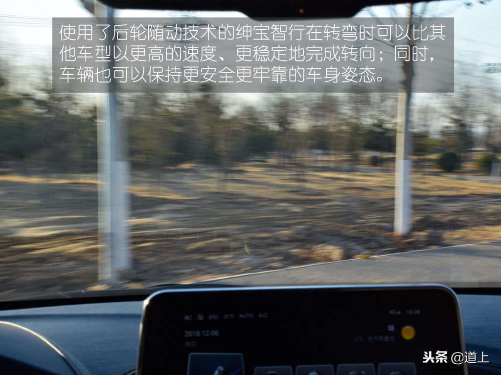 试驾北汽绅宝智行,好开好上手的一台车