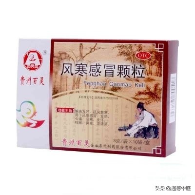 一到晚上就打喷嚏流鼻涕,宝宝打喷嚏流鼻涕是风热还是风寒