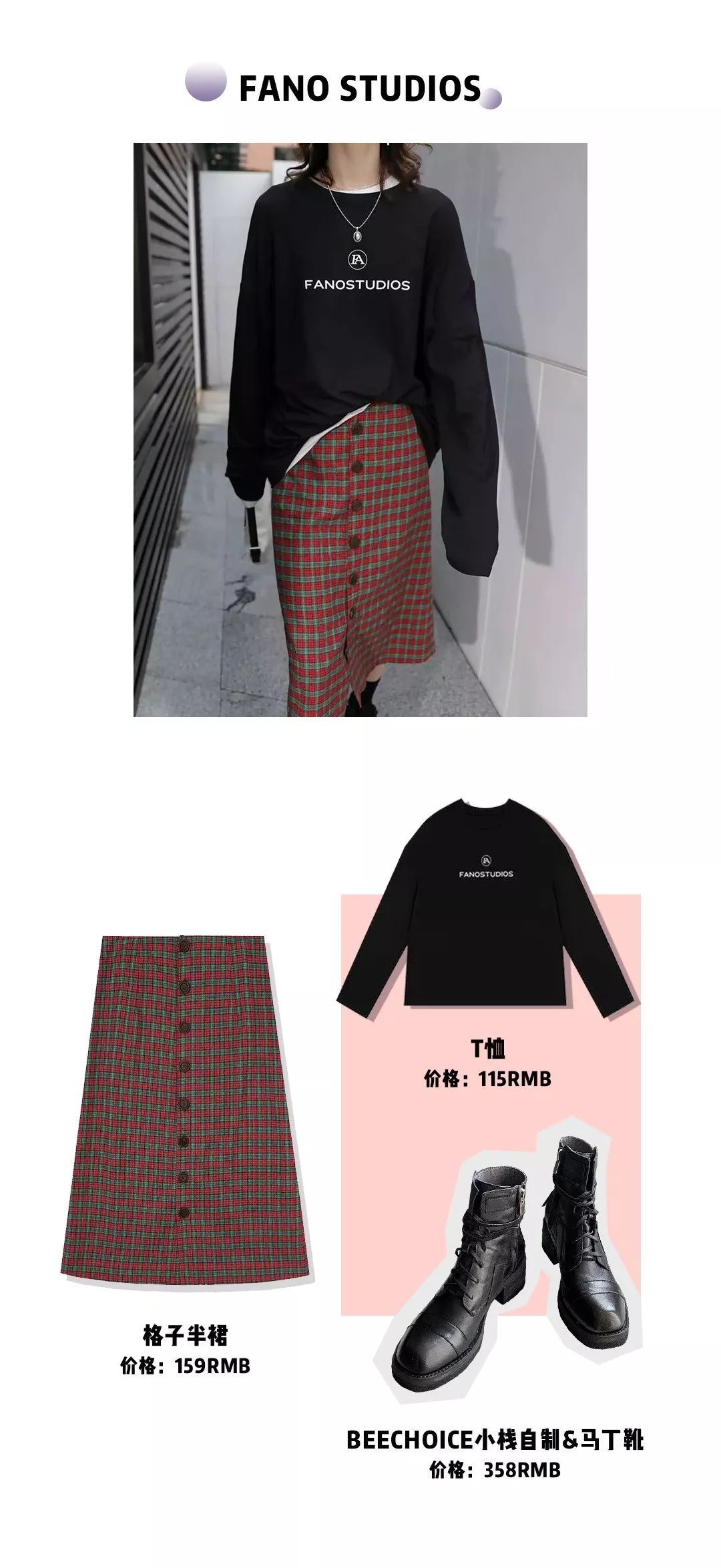 个子一般骨架大怎么穿,个子高骨架大女生怎么穿