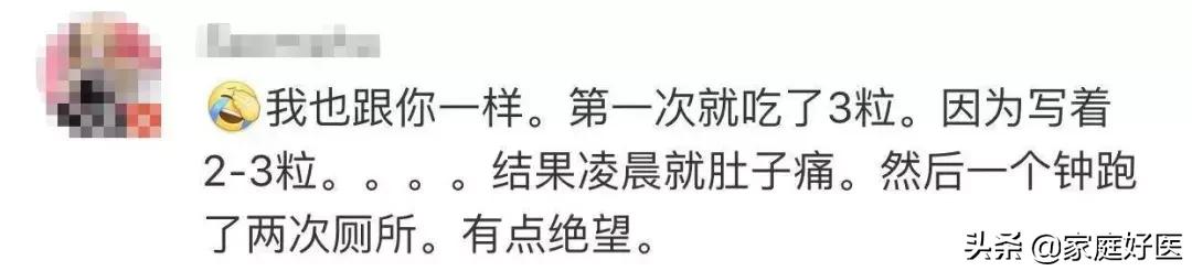 孕妇便秘吃日本小粉丸,日本便秘小粉丸孕妇禁用吗