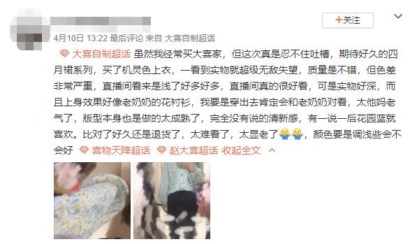 差评最多的店和最好的店的区别,有哪些差评少的服装店铺