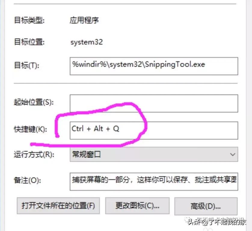 电脑win10屏幕如何快捷键快速截屏,电脑操作技巧大全电脑截屏教程