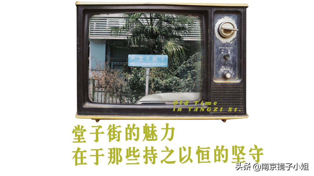 你青春的第一辆捷安特，我在堂子街旧货市场找到了