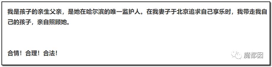 短跑名将张培萌家暴事件,短跑名将张培萌殴打岳母视频
