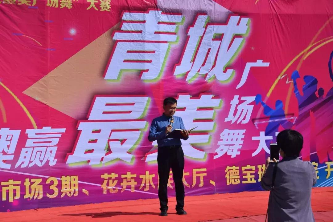 澳赢广场舞开幕式同庆三期花卉大厅德宝林书画院开业庆典圆满落幕