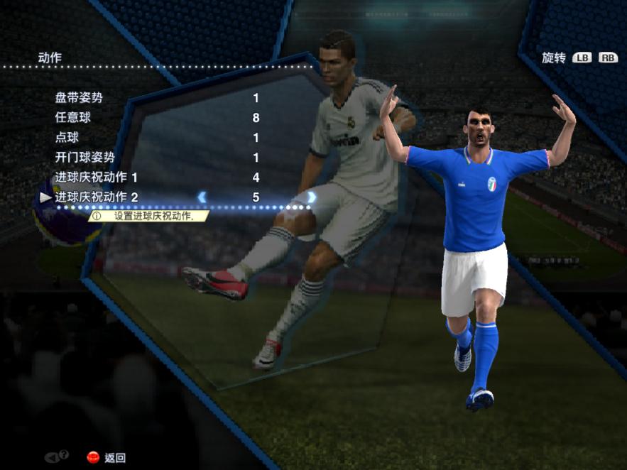实况足球维埃里,ps4实况足球2021维埃里带球动作