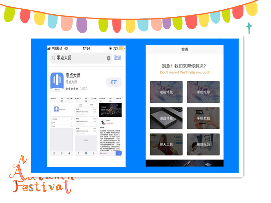 苹果怎么从icloud恢复通讯录,苹果手机怎么恢复删除一年的视频