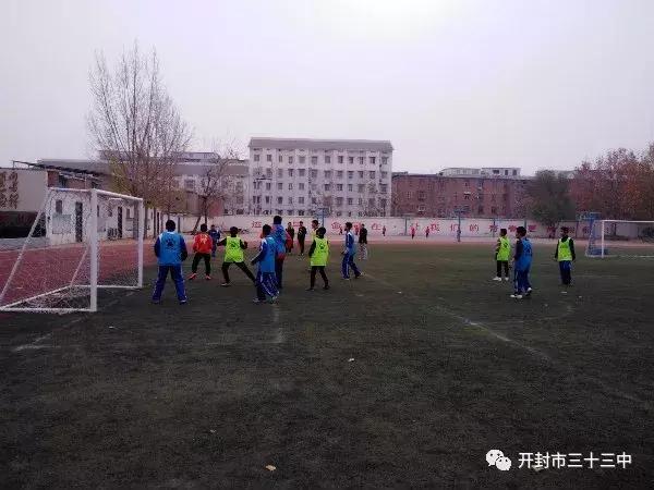 三中校长杯足球比赛,开封2024校园足球联赛