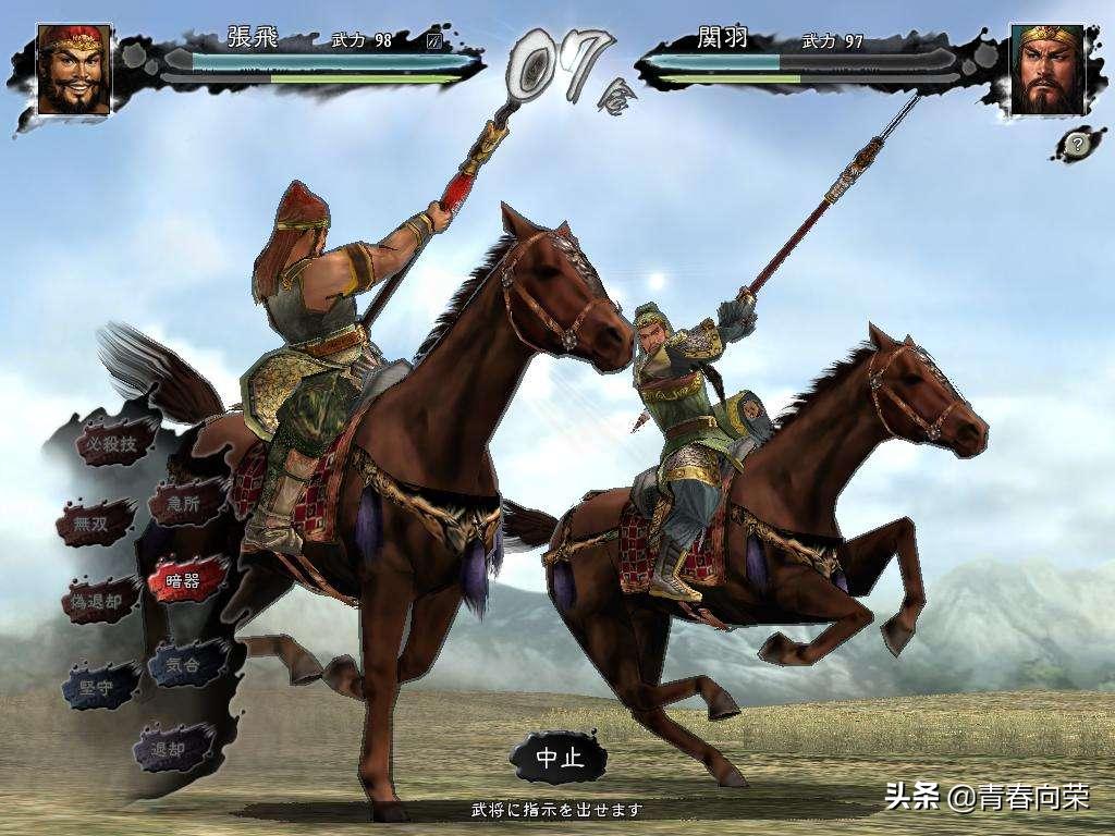 三国志战略版回顾解说视频,最经典的三国志系列