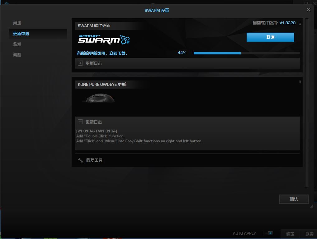 冰豹鼠标老是按到dpi,游戏电竞鼠标推荐酷炫rgb冰蓝