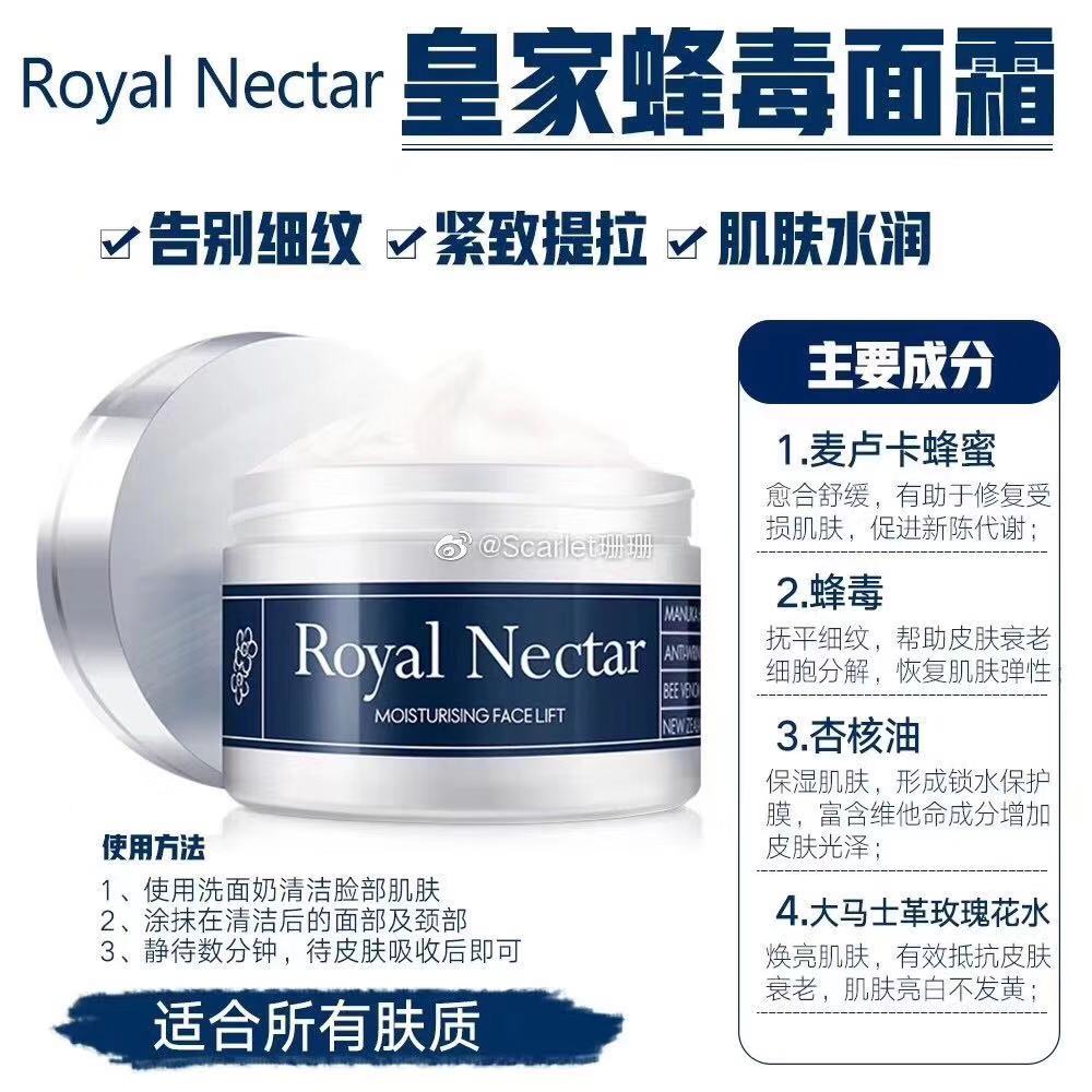 王妃驾到护肤品,英国皇室护肤品