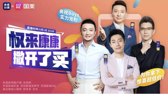 电商经济正改变,电商巨变