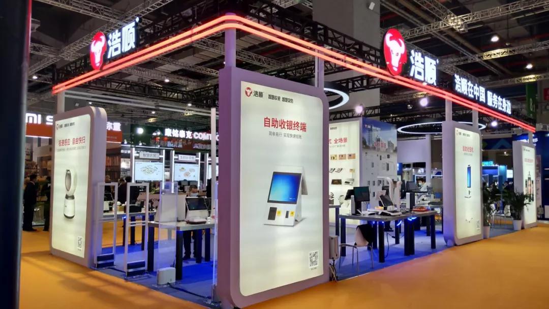 零售行业数字化解决方案,零售行业数字化设备