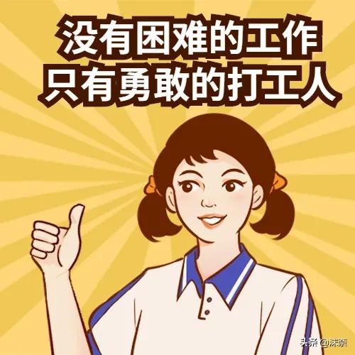 南通打工人住的房子,南通工厂打工的真实生活