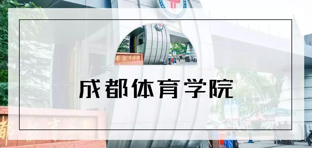 全国十大奇葩高校,奇葩高校盘点