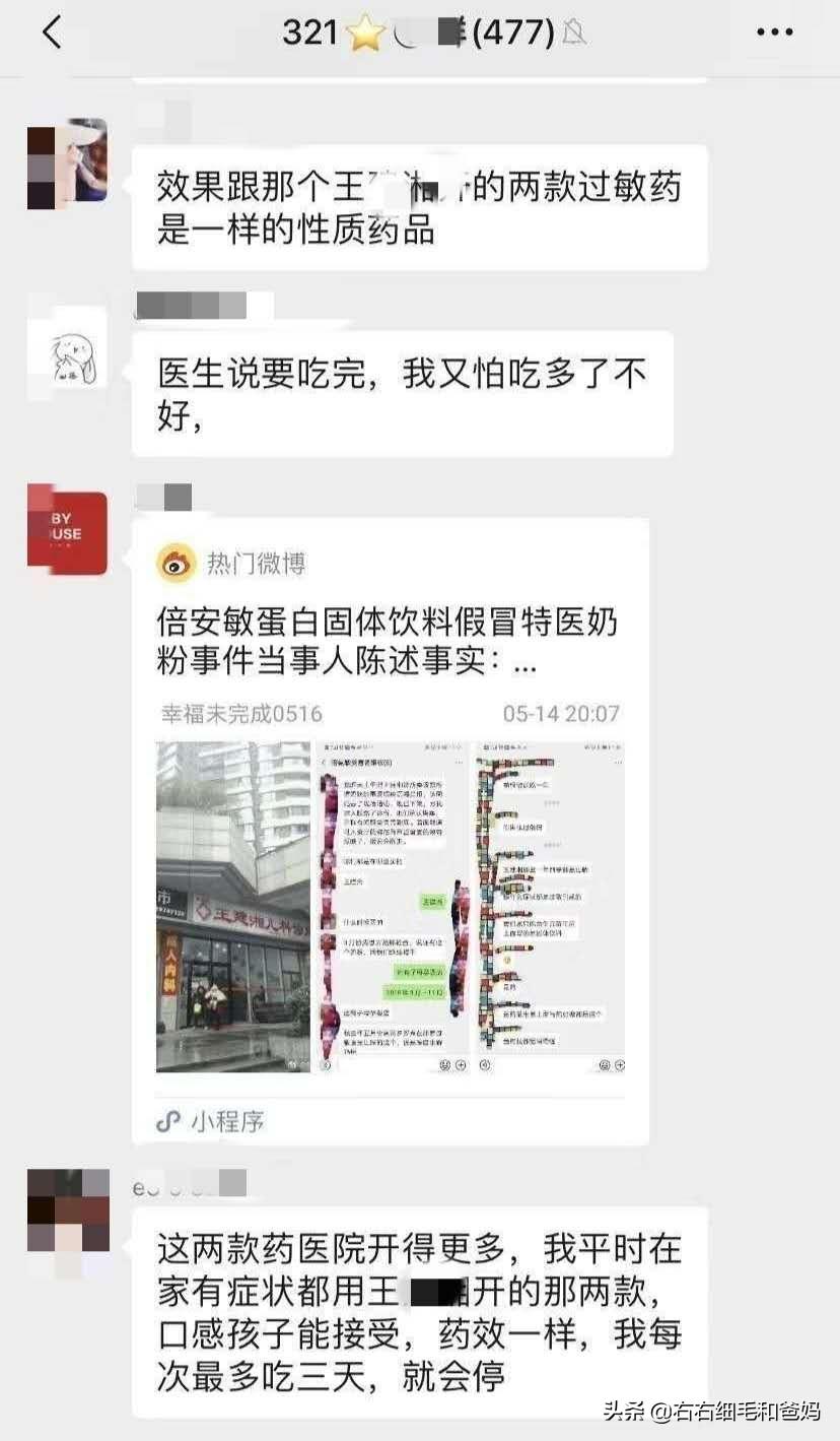 郴州假奶粉有哪些,长沙假奶粉事件