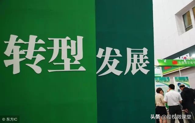 初次创业开公司注意什么,开公司创业需要准备什么