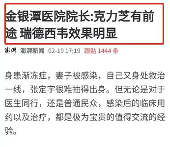 明明有药就说没药就没人管吗,明明有药就是没能吃