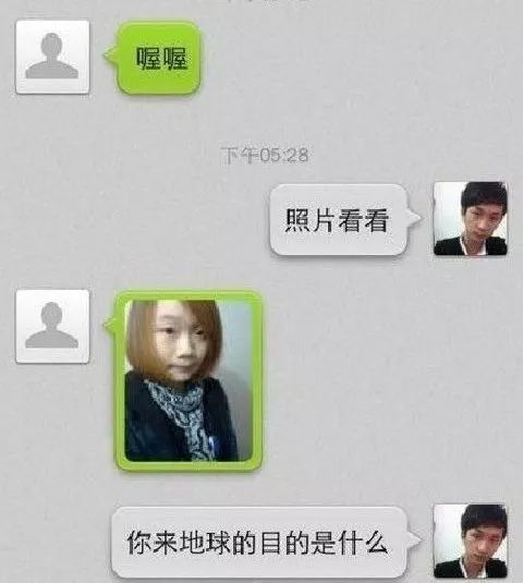 终结话题的聊天方法,终结尬聊经典语录