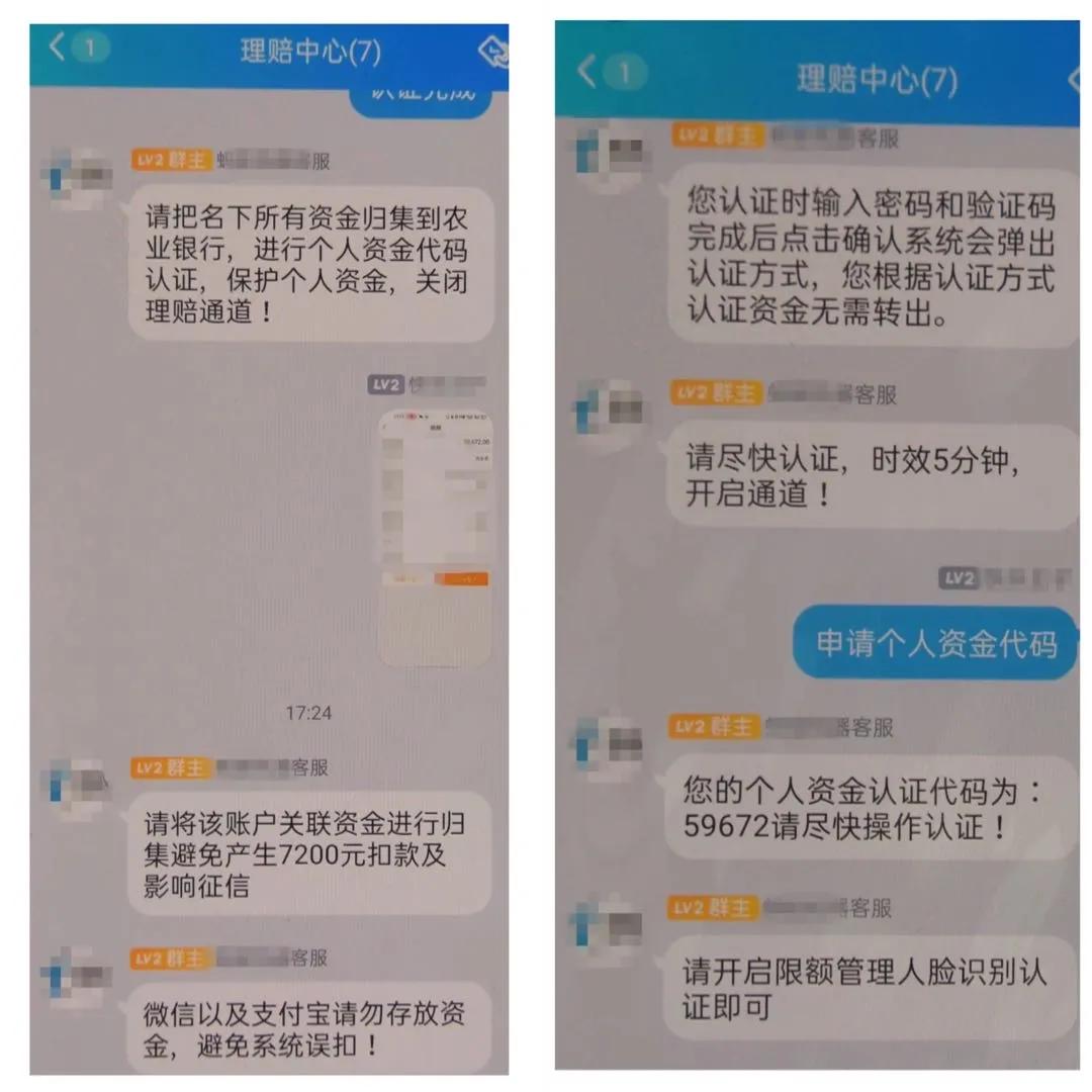江苏南通:网购手表送赠品?南通六旬老爹血亏136万!