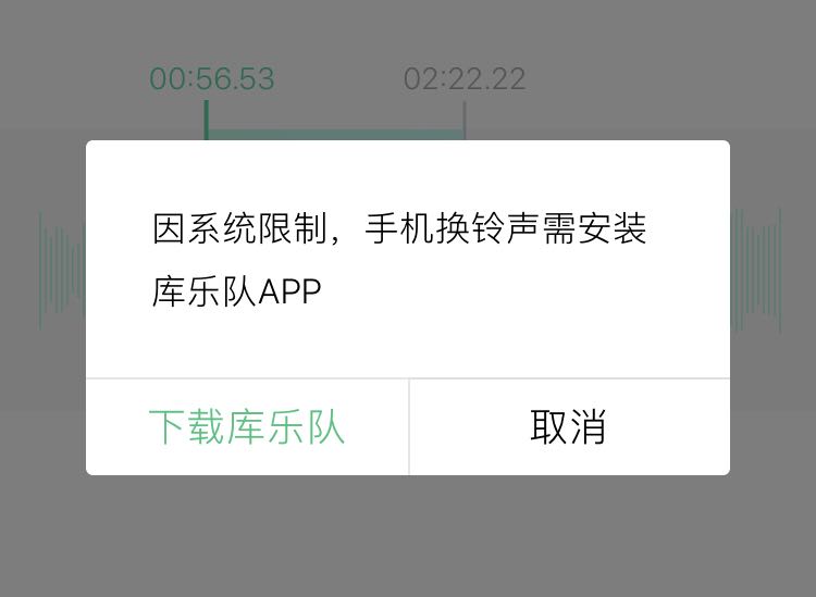 iphone一键换铃声方法,iphone一键换铃声教程