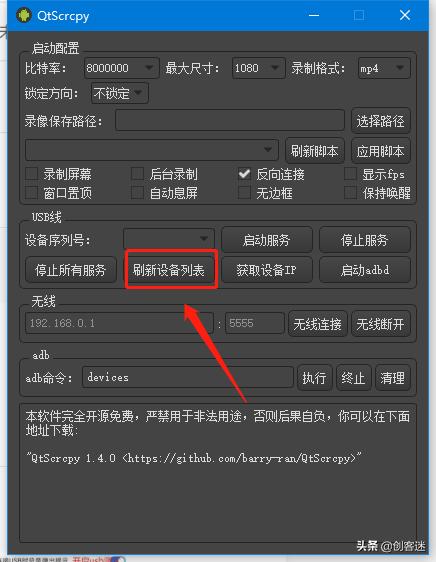 安卓手机上如何用电脑玩游戏,安卓手机如何控制上网和玩游戏