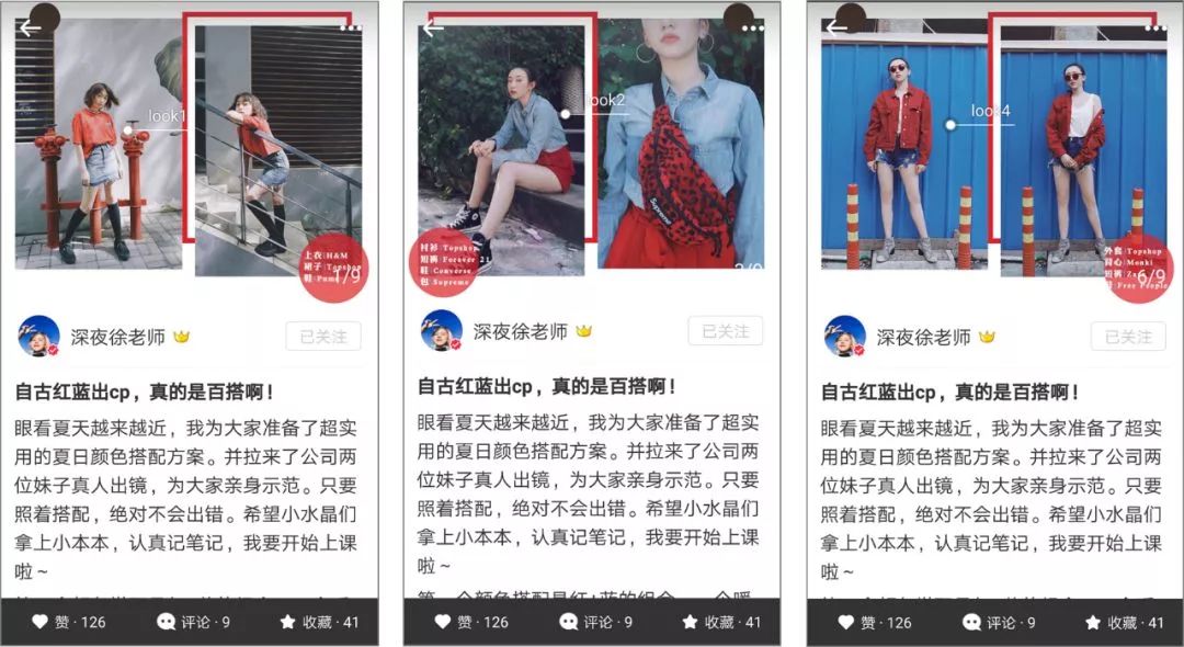 小红书种草运营方法有哪些,小红书运营干货技巧