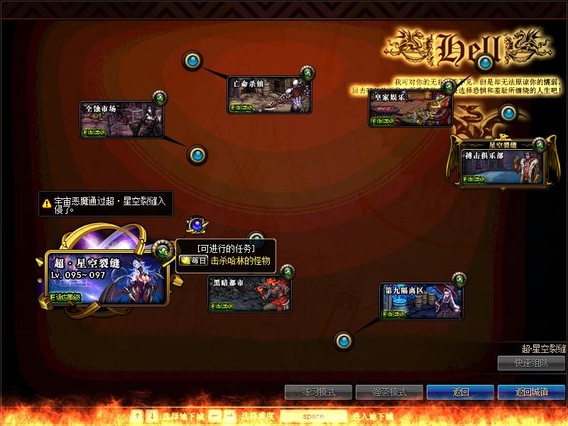 dnf现版本最花钱的东西,dnf值钱的东西都被官方拿了