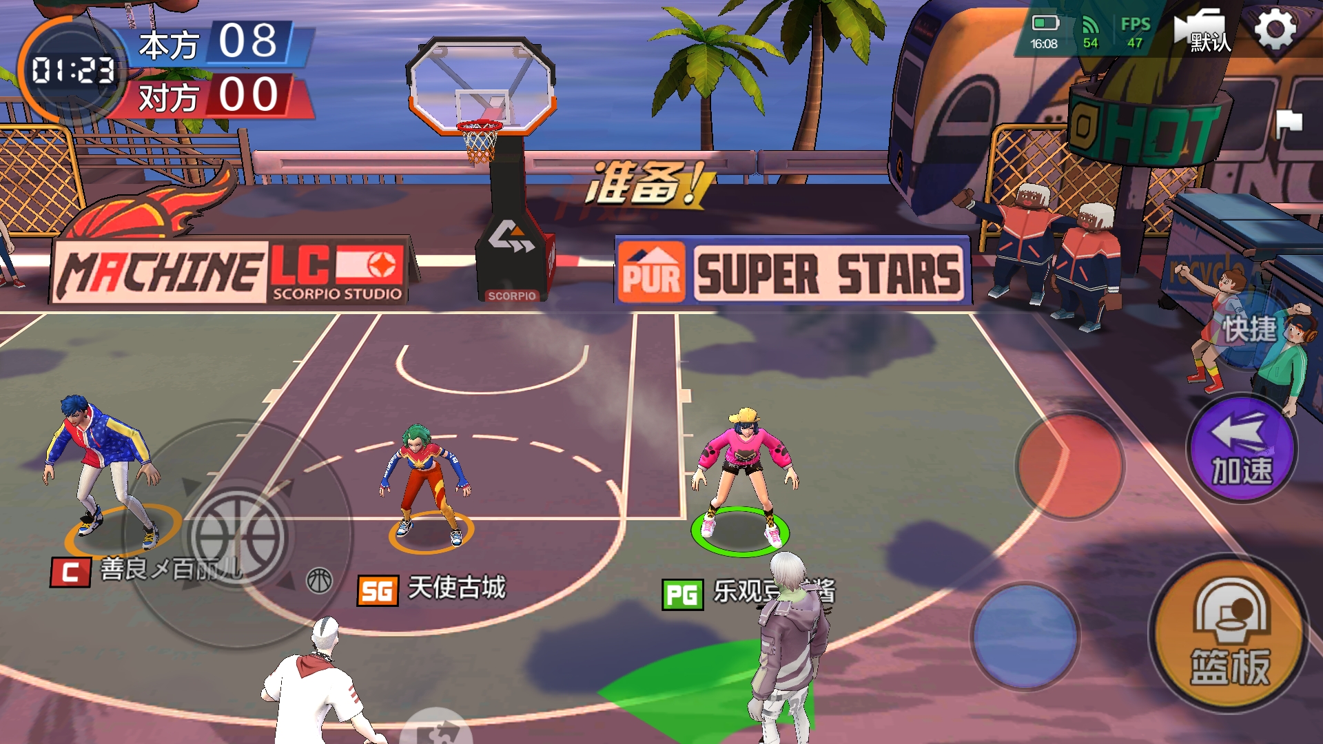 热血街篮防守攻略,热血街篮秀一波操作教学