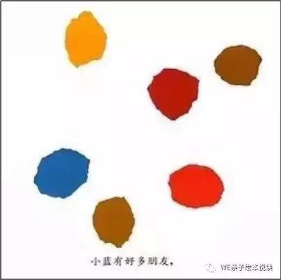 李欧李奥尼绘本内容,绘本小蓝和小黄精读