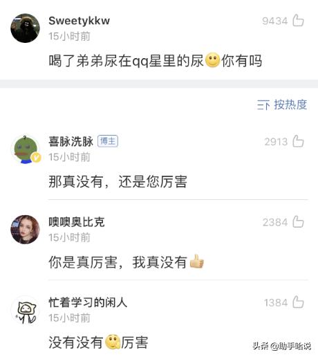 你曾经干过的奇葩事,你曾经干过的蠢事
