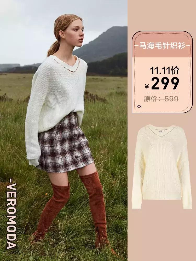 双十一扫货大作战,2019双十一扫货