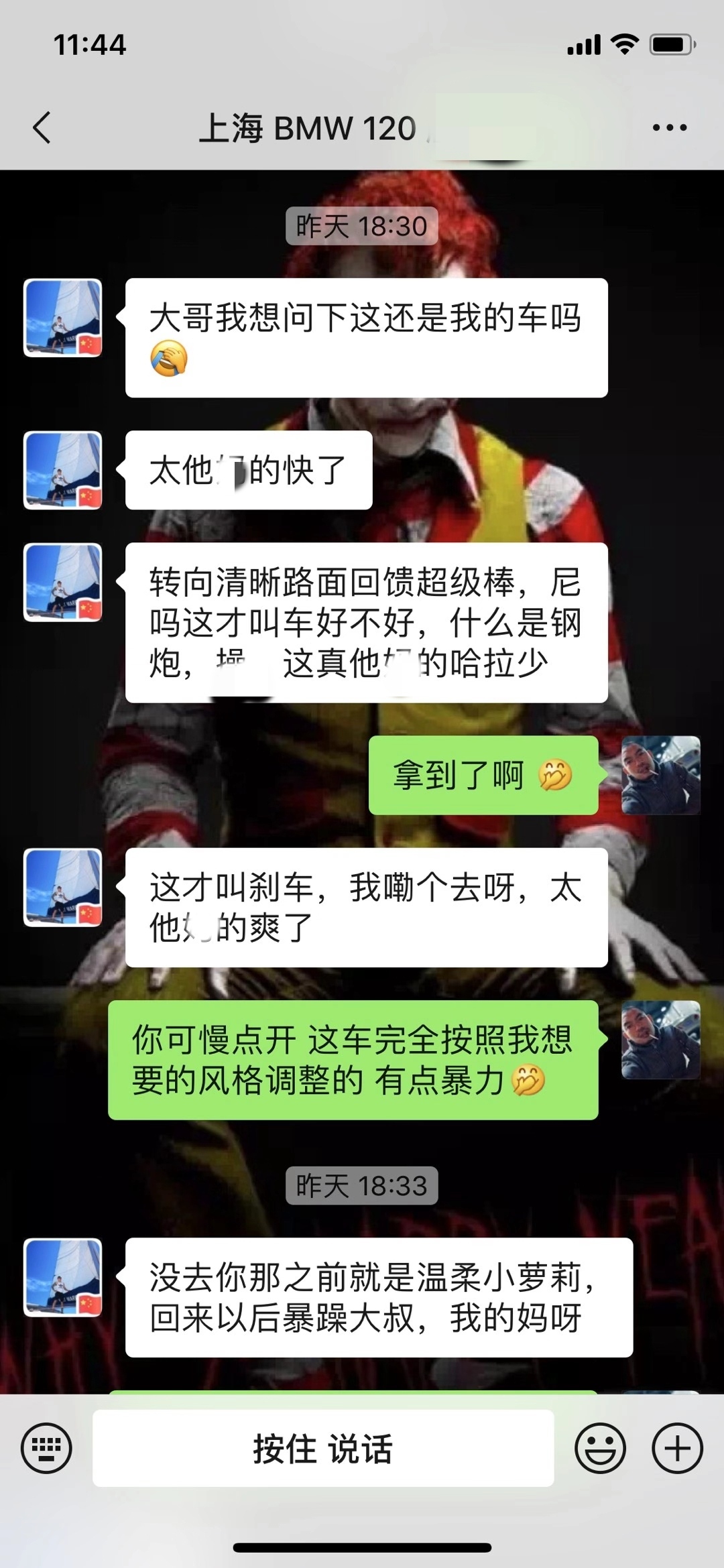 怪兽改造跑车视频,宝马f20120改装