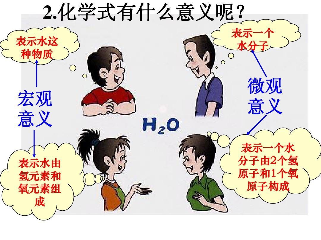 化学前20个元素符号怎么读拼音,初中化学元素周期表读音和符号