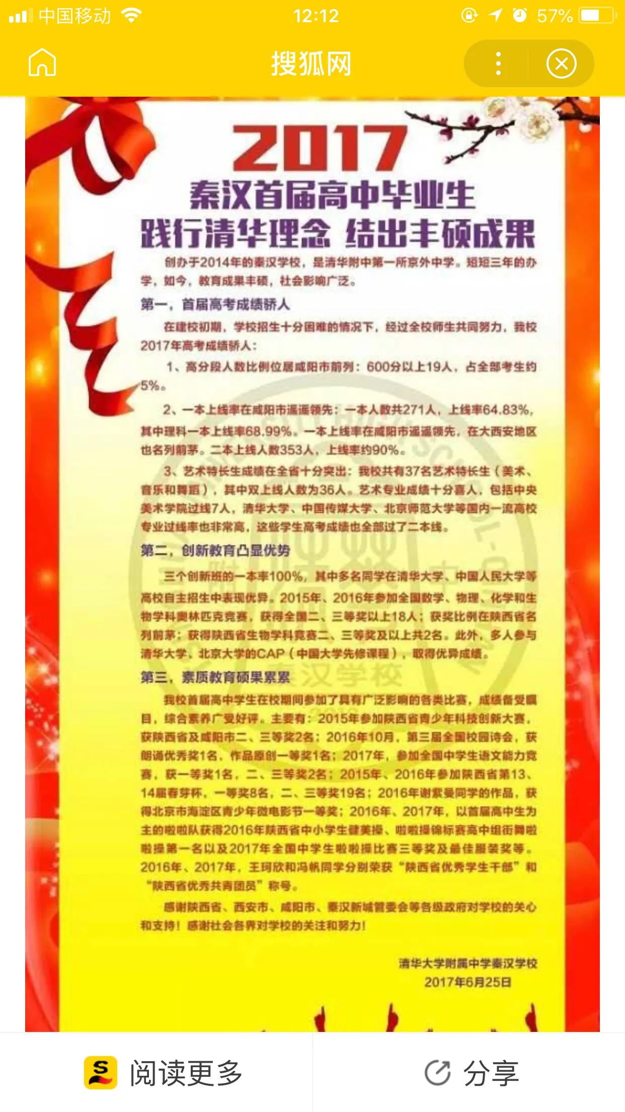 聊聊教学质量的文案,聊聊学业质量那点事