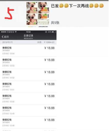 每天20分钟微信吸粉100人的绝招,微信群如何吸粉增流量