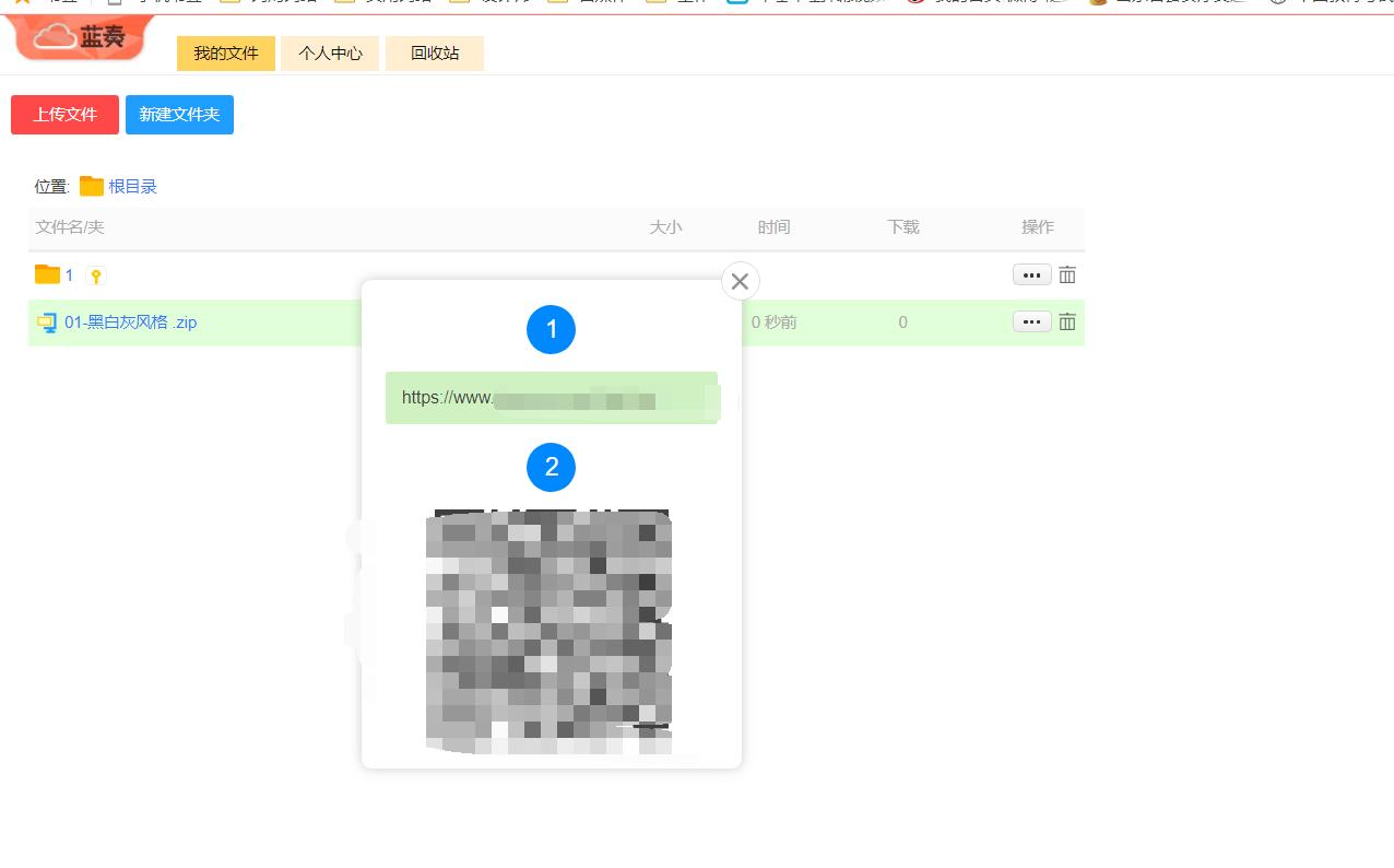 2020年线上储存哪个好用？8大时下流行网盘横测