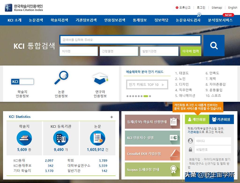 韩国读博回国有用吗,在韩国读博一般需要几年