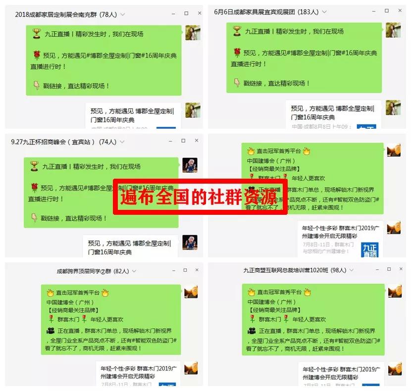 招代理商哪个平台靠谱,招有渠道的代理商