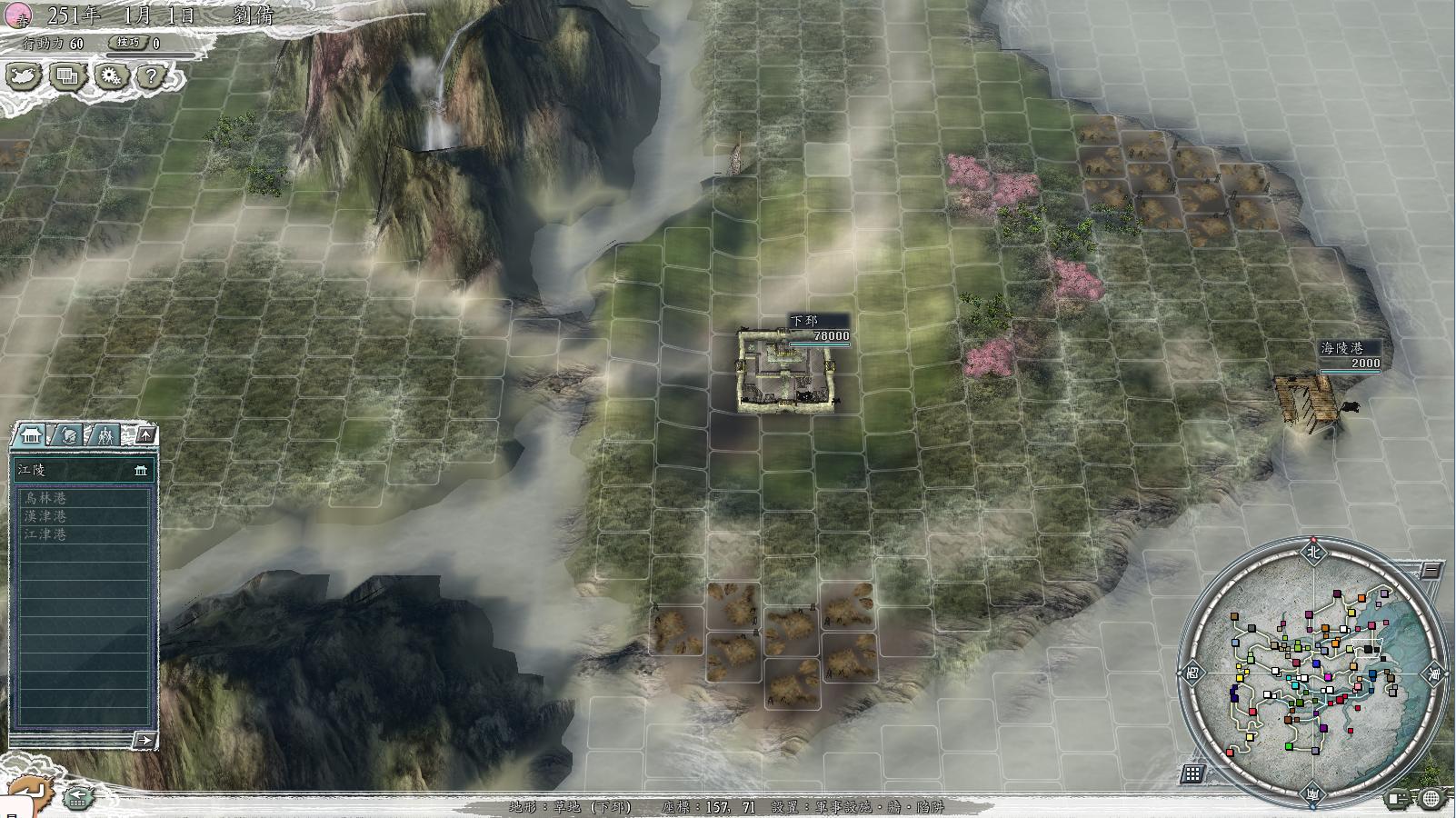 三国志11后期只剩两个势力翻盘,三国志11最气人的5件事