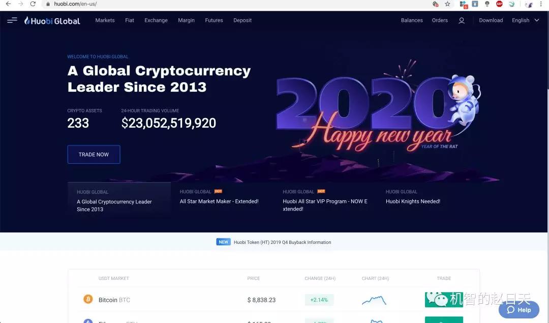 数字货币交易所有多赚钱?以火币网为例