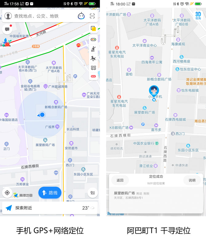 阿巴町儿童智能手表有什么功能,阿巴町电话手表t1