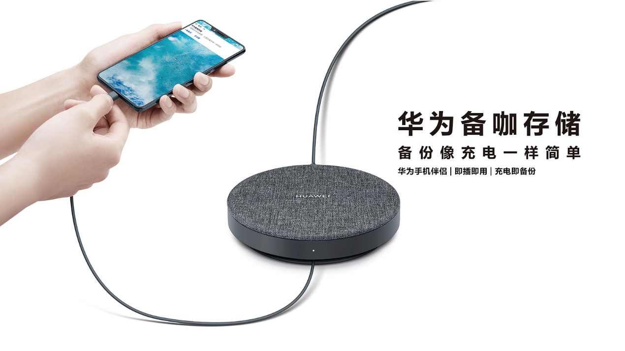 华为手机扩展存储卡设置,华为手机存储卡扩展教程