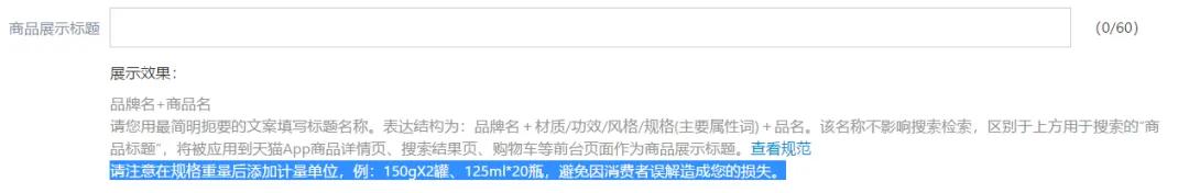 手淘搜索流量如何爆发,手淘首页改版怎么做