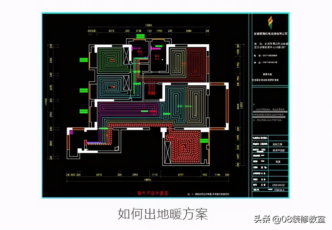 暖通公司怎么装地暖好,地暖买品牌还是找暖通