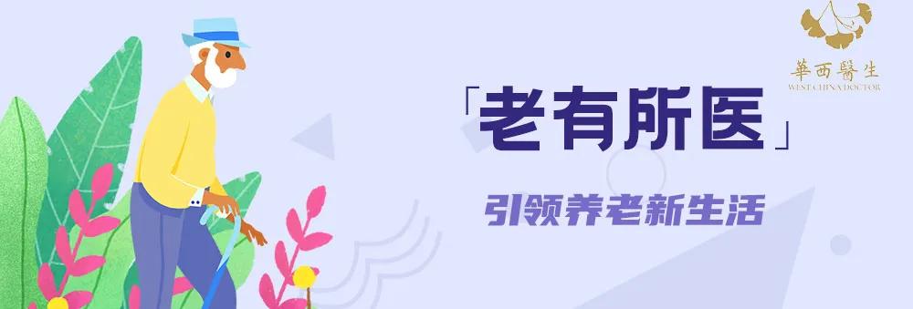 解决居家老人洗澡困难,家里老人不洗澡怎么办