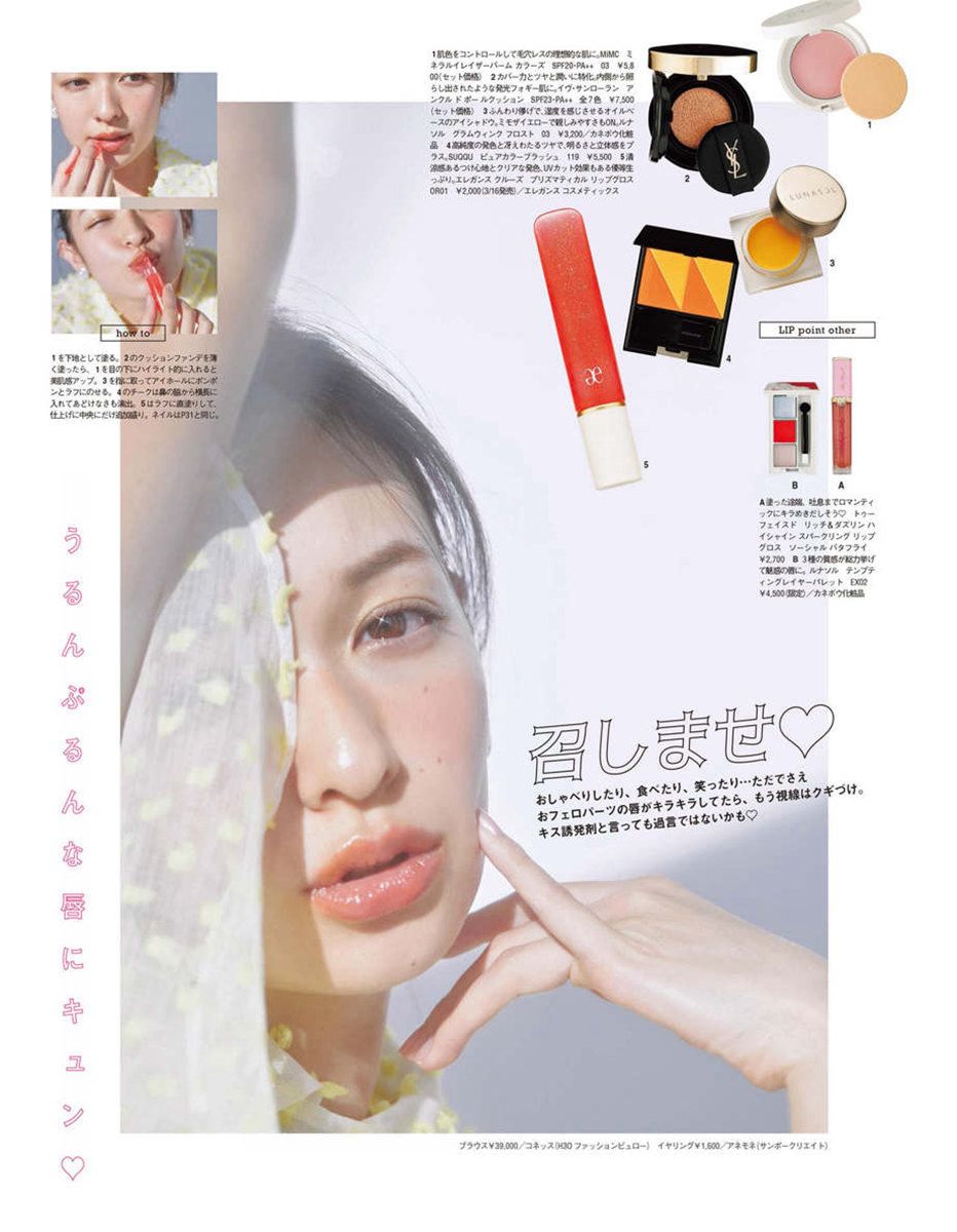 能让我在戴口罩期间都忍不住剁手的口红，就是这几支了！