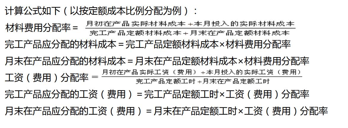 企业内账会计怎么做账务处理工作,小微企业外账会计做账的基本流程