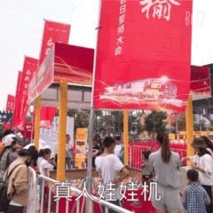 赣榆吾悦广场活动现场,吾悦广场百日誓师倒计时