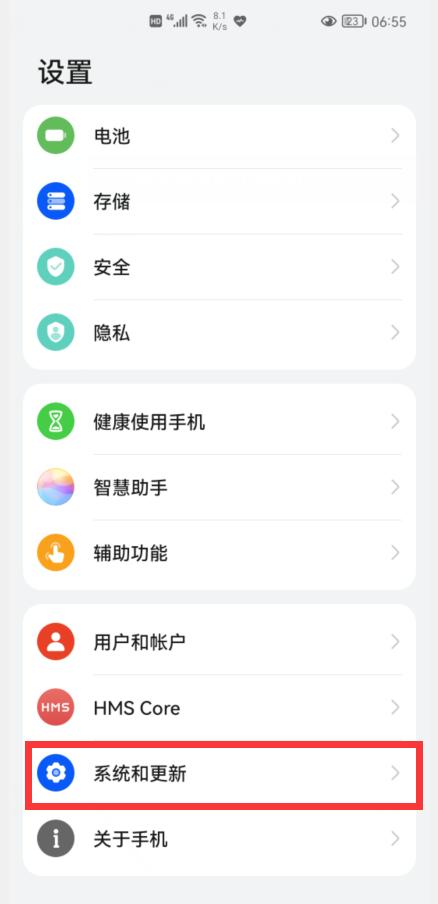 华为鸿蒙系统怎么升级3.0,鸿蒙系统手机怎么升级3.0